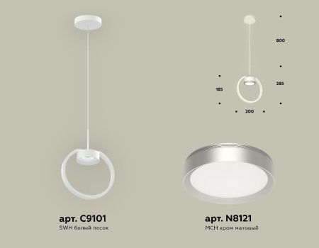 Светильник подвесной Ambrella Light Traditional (Традитионал) XB9101101