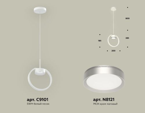 Светильник подвесной Ambrella Light Traditional (Традитионал) XB9101101 - фото 2