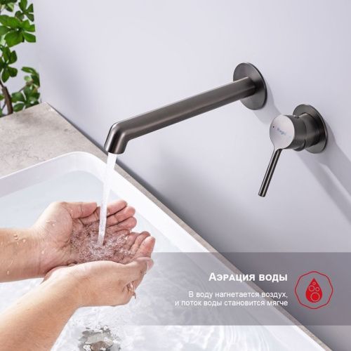 Смеситель Raglo R20 R20.11.09 встраиваемый в стену графит - фото 4