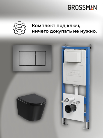 Инсталляция + кнопка смыва + унитаз Grossman Classic 97.4477BMSQ.04.42M