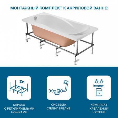 Ванна акриловая Santek Каледония 1WH302388 160х75 пристенная прямоугольная без каркаса