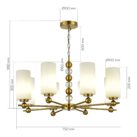 Люстра подвесная ST Luce Aurora (Аурора) SL2003.303.08