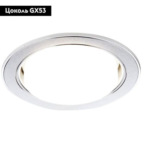 Светильник встраиваемый Ambrella Light GX53 Classic G170 PS/CH - фото 2