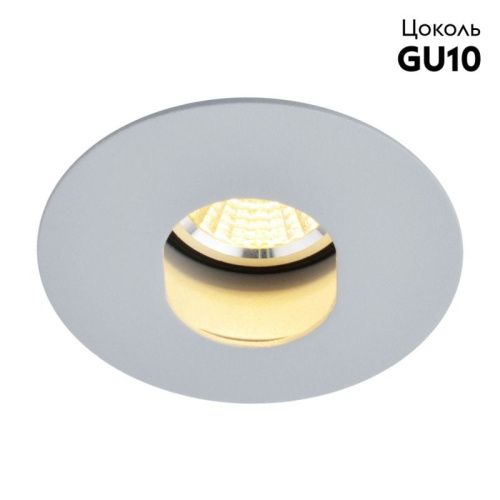 Светильник встраиваемый Arte Lamp Accento (Ацценто) A3219PL-1GY - фото 2