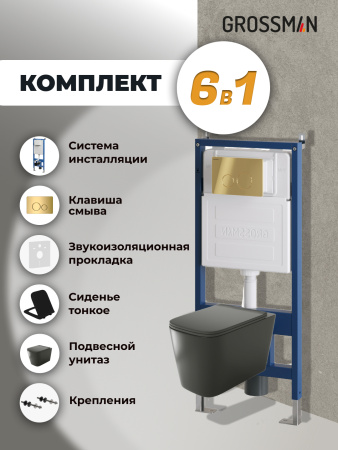 Инсталляция + кнопка смыва + унитаз Grossman Style 97.4441BMS.05.30M