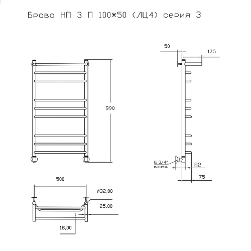 Полотенцесушитель Тругор Браво Браво3/нп10050П 53х100 водяной хром - фото 2