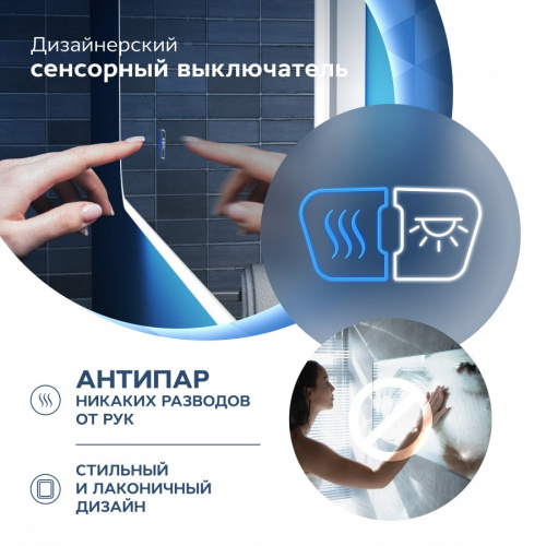 Зеркало в ванную Teymi Solli Max T20205SA 72х82 - фото 4