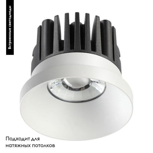Светильник встраиваемый Novotech METIS (МЕТИС) 357585 - фото 2