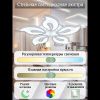 Люстра потолочная Natali Kovaltseva LED Light (ЛЕД Лигхт) LED LAMPS 81153