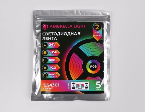 Светодиодная лента Ambrella Light LED Strip 24V (ЛЕД Стрип 24В) GS4301 - фото 5