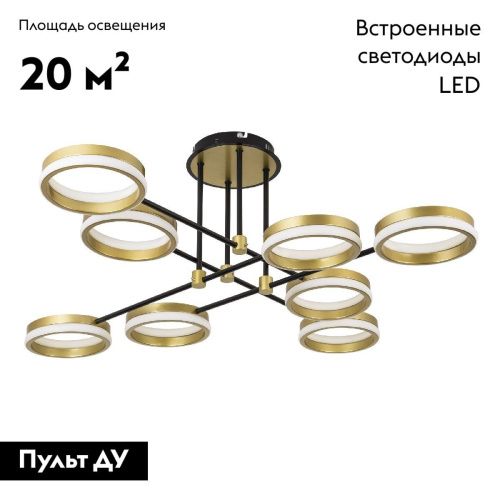 Люстра потолочная LED4U L3102-4 - фото 2