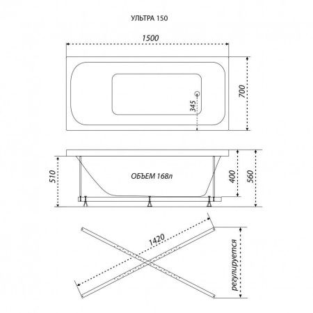 Ванна акриловая Тритон Ультра Щ0000012096 150х70 пристенная прямоугольная без ножек и каркаса