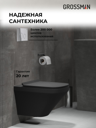 Инсталляция + кнопка смыва + унитаз Grossman Galaxy 97.4440BMS.01.100