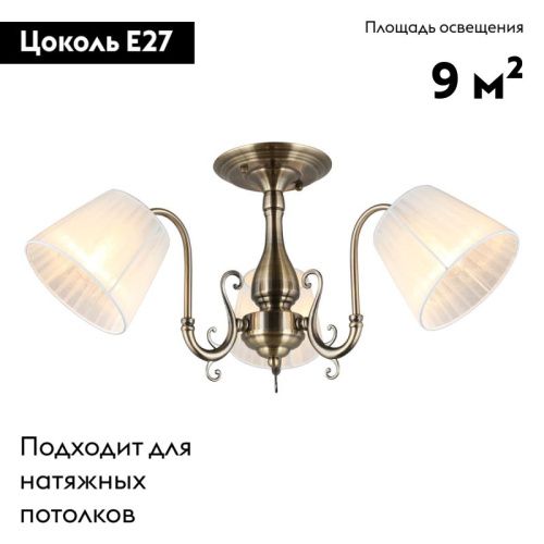 Люстра потолочная Omnilux Leonessa (Леонесса) OML-29117-03 - фото 2