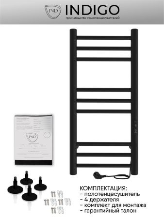 Полотенцесушитель электрический Indigo Line Trinity LСLTE70-30BRRt 35х70 черный