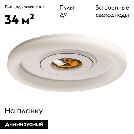 Люстра потолочная De Markt Норден 660016201