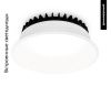 Светильник встраиваемый Ambrella Light Downlight (Довнлигхт) DCR512