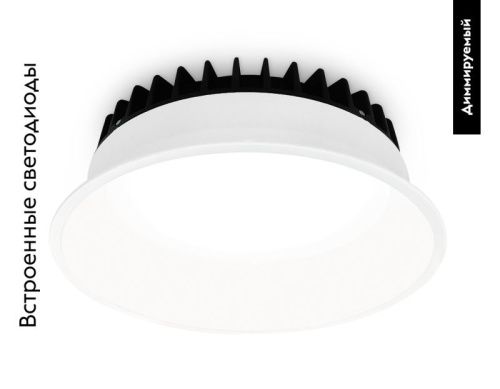 Светильник встраиваемый Ambrella Light Downlight (Довнлигхт) DCR512 - фото 2
