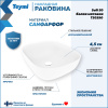 Раковина из сантехнического фарфора Teymi Solli T50390 49х40 накладная цвет белый без отверстий под смеситель