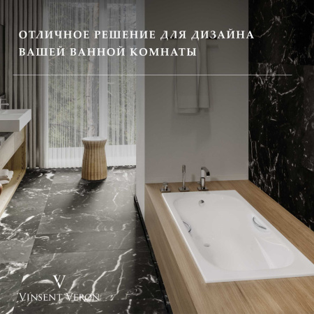 Ванна чугунная Vinsent Veron Aura VAU1507542 150х75 пристенная прямоугольная с ножками