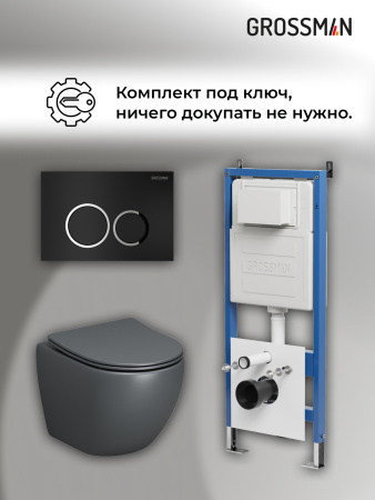 Инсталляция + кнопка смыва + унитаз Grossman Galaxy 97.4455GMS.01.210