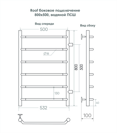 Полотенцесушитель Indigo Roof LRSW80-50-б/п-50 59х80 водяной хром