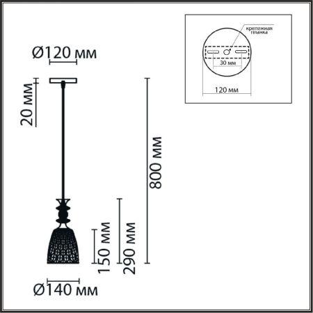 Светильник подвесной Lumion Suspentioni (Суспентиони) 8057/1A