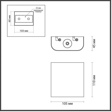 Светильник настенный Odeon Light Hightech (Хигхтецх) 7107/2WL