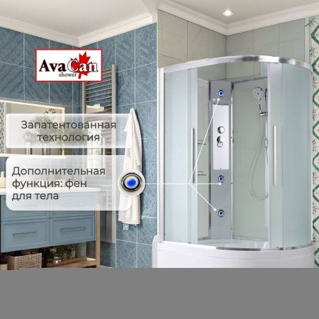 Душевая кабина AvaCan EM EM5912LN 120х90 асимметричная без крыши ориентация левая