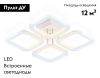 Люстра потолочная Ambrella Light Original (Оригинал) FA8947