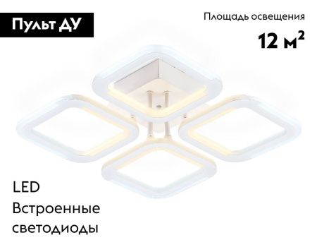 Люстра потолочная Ambrella Light Original (Оригинал) FA8947