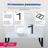 Раковина керамическая Aquanet Trend TREND-1 40х40 накладная цвет белый без отверстий под смеситель