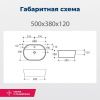 Раковина керамическая Aquanet Lake LAKE-2-MB 50х40 накладная цвет черный 1 отверстие под смеситель
