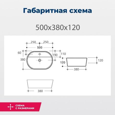 Раковина керамическая Aquanet Lake LAKE-2-MB 50х40 накладная цвет черный 1 отверстие под смеситель