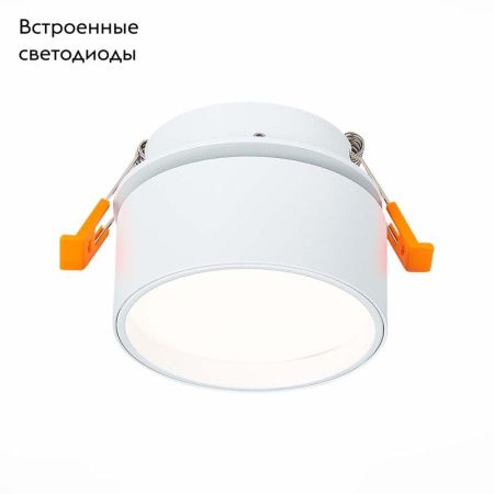 Светильник встраиваемый ST Luce ST651 ST651.548.09