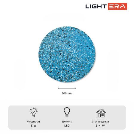 Светильник настенный Lightera Talung (Талунг) LE158L-30A