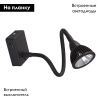 Спот светодиодный Arte Lamp Cercare (Церцаре) A4107AP-1BK