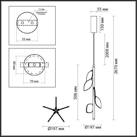 Светильник подвесной Odeon Light L-vision (Л-висион) 5445/1