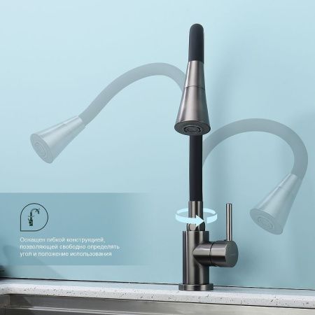 Смеситель для кухни Splenka S201 S201.4306.09 на мойку серый