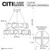 Люстра подвесная Citilux Lava (Лава) CL250182