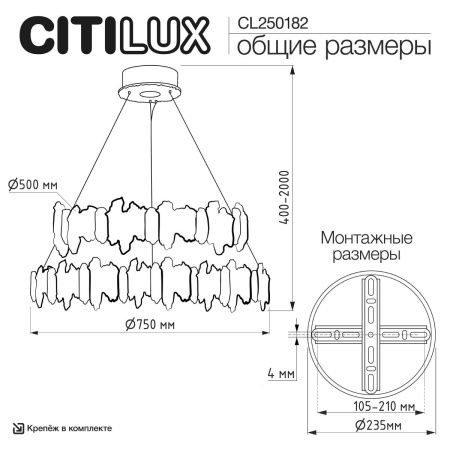 Люстра подвесная Citilux Lava (Лава) CL250182