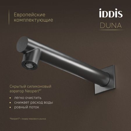 Душевая система Iddis Duna DUNGMSTi68 встраиваемая в стену цвет серый с термостатом