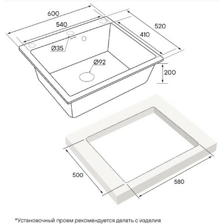 Кухонная мойка Paulmark KANTE 60 PM106052-AN 60х52 цвет антрацит