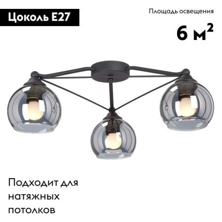 Люстра потолочная Vitaluce V4703 V4703-1/3PL