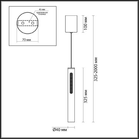 Светильник подвесной Odeon Light Mali (Мали) 6643/7L