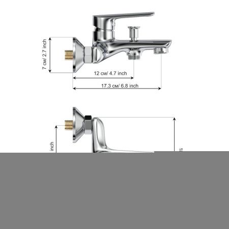 Смеситель для ванны Tokito MISAWA TOK-MIS-1014 настенный хром