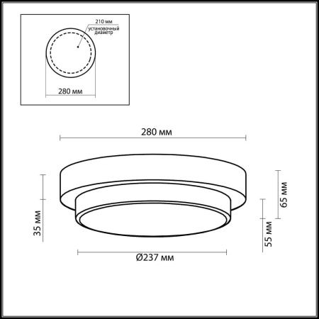 Светильник настенный Odeon Light Holger (Холгер) 2746/2C
