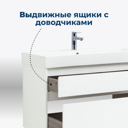 Тумба под раковину Aquanet Nova Lite 00249940 100х40 напольная цвет белый