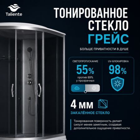 Душевая кабина Taliente TA-9090G 90х90 четверть круга с крышей ориентация универсальная