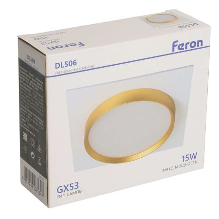 Светильник встраиваемый Feron DL506 51362